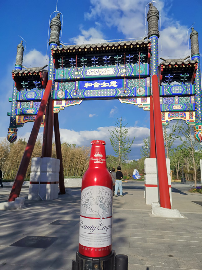 英博至 尊紅顏啤酒【9°355ml】