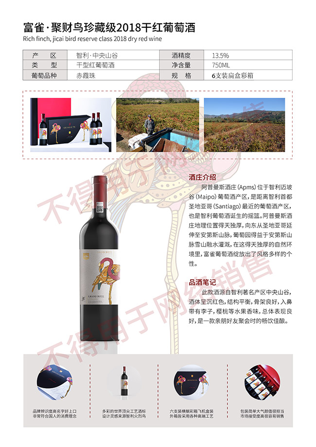 ��ȸ����ؔ�B��ؼ�2018�ɼt���Ѿơ�13.5��750ml��