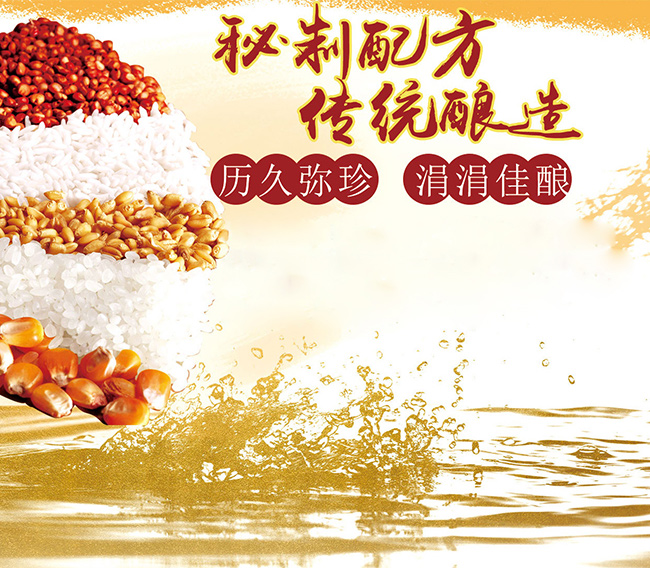 五湖液·三鉆濃香型白酒【52度500ml】