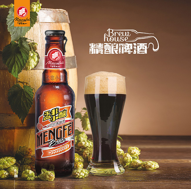 孟非小釀工坊世濤啤酒【15°296ml】