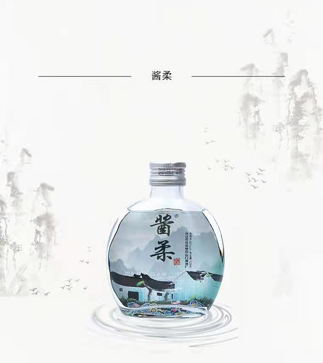 醬柔青春時尚小酒濃香型白酒【42°150ml】