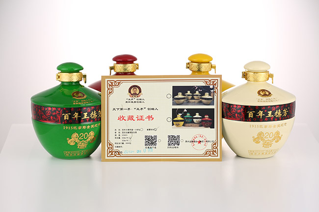 王德芳酒紀念酒醬香型白酒【53°500ml】