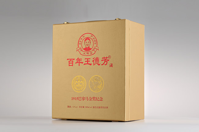 王德芳酒紀念酒醬香型白酒【53°500ml】