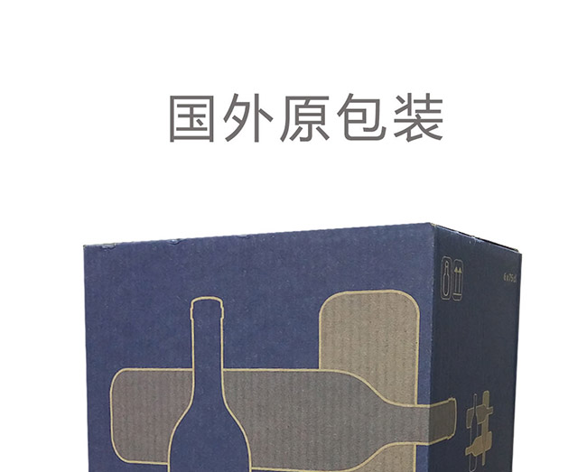 西班牙漁夫干白葡萄酒