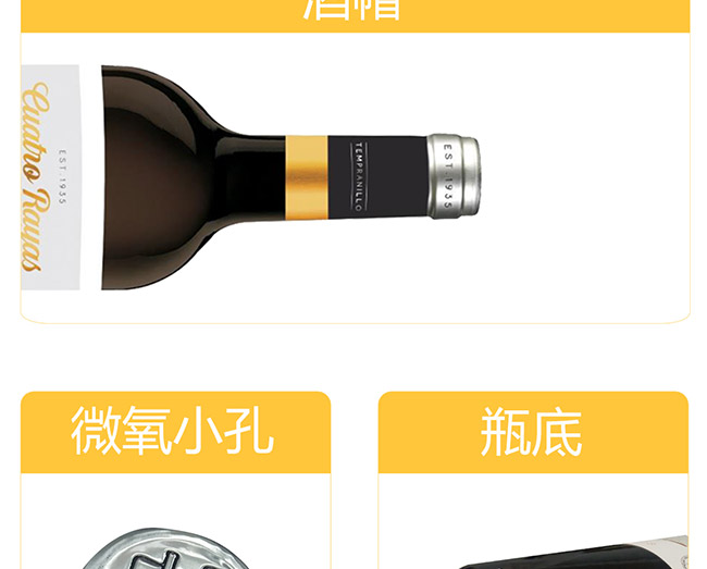 西班牙小蜜蜂干紅葡萄酒