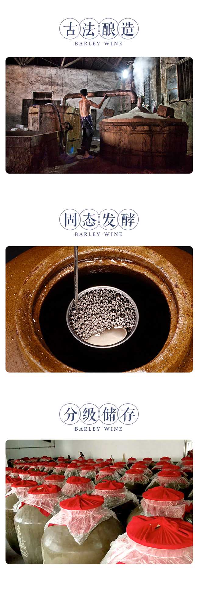 青源玉液青稞酒生態原釀52°500ml青稞清香型