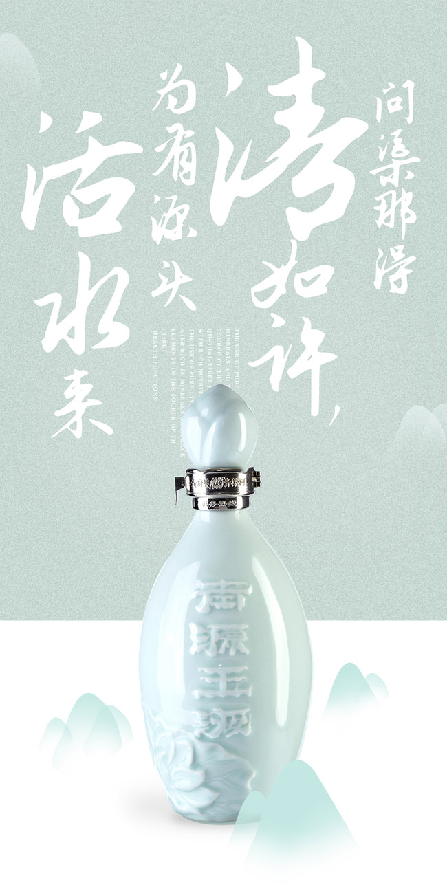 青源玉液青稞酒52°500ml青稞清香型