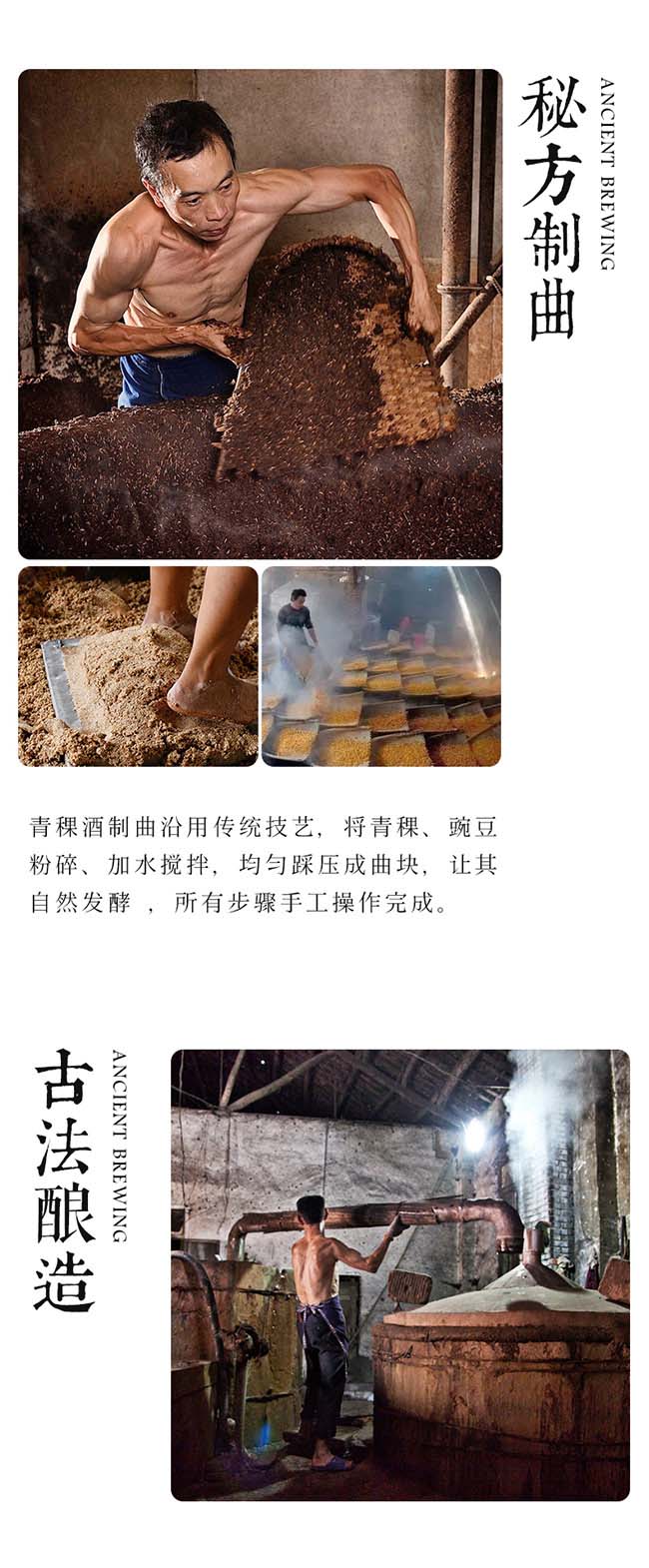 青源玉液青稞酒52°500ml青稞清香型