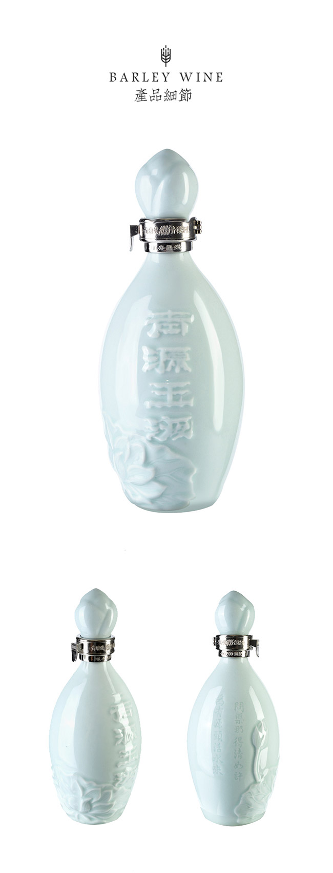 青源玉液青稞酒52°500ml青稞清香型