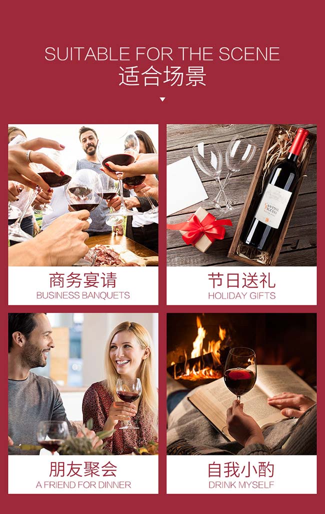 彼奇尼經(jīng)典基安蒂(平靜山丘)紅葡萄酒DOCG