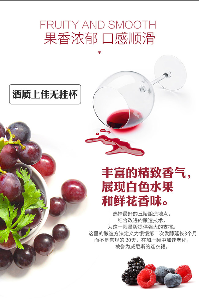 意大利彼奇尼威尼斯普羅賽克起泡酒