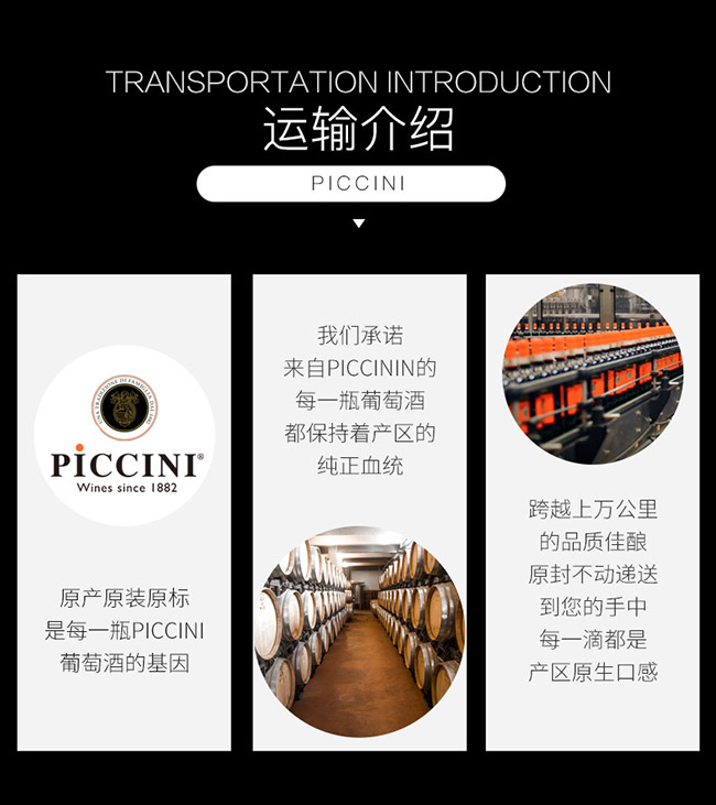 意大利彼奇尼威尼斯普羅賽克起泡酒