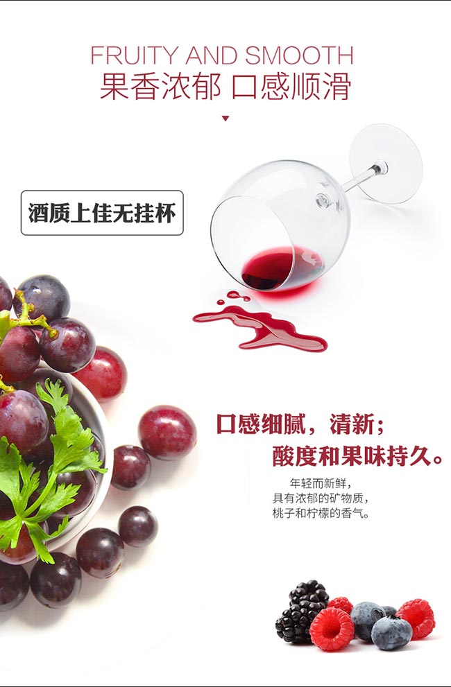 意大利彼奇尼坎特尼白葡萄酒