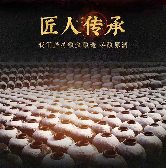 蘇州優黃八年陳釀富貴滿園10°500ml清爽型黃酒