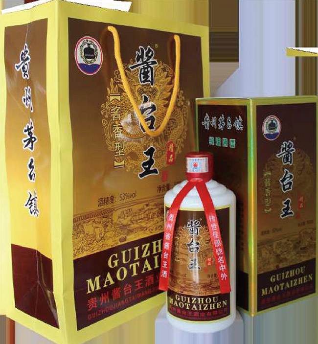 醬臺王酒精品53°500ml醬香型白酒