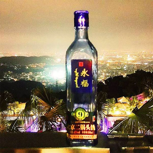 永福北京二鍋頭酒傳世9 42°500ml清香型白酒