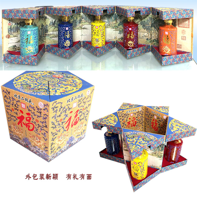 北京二鍋頭五福酒46°500ml清香型白酒