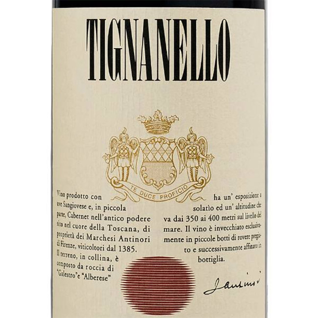 天娜干紅葡萄酒