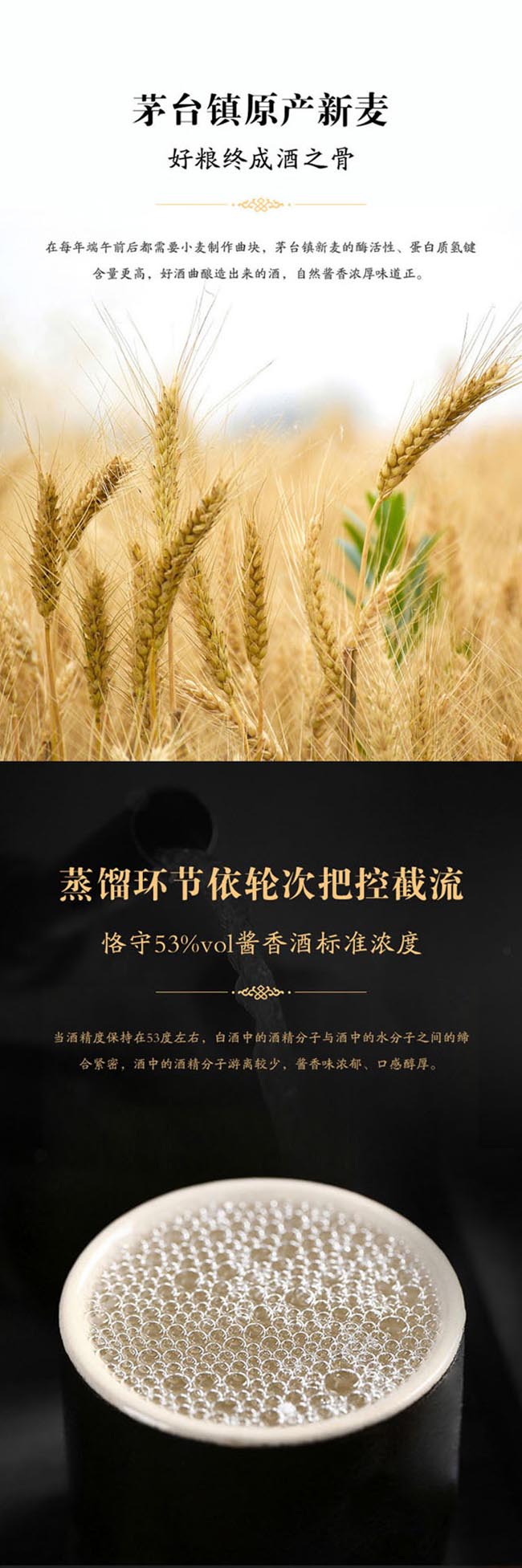 古傳九儀-公·宮廷20號53°500ml醬香型白酒