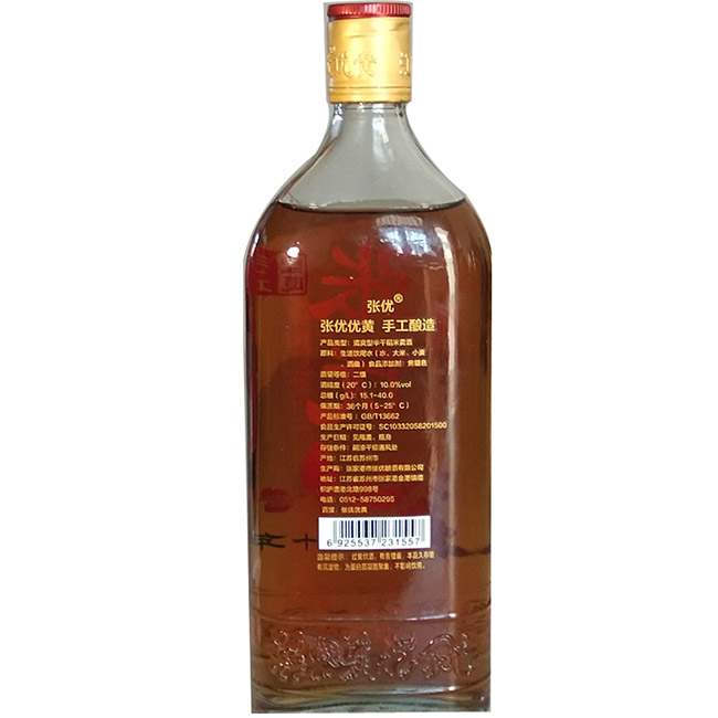 張優優黃珍藏十年清爽型黃酒500ml