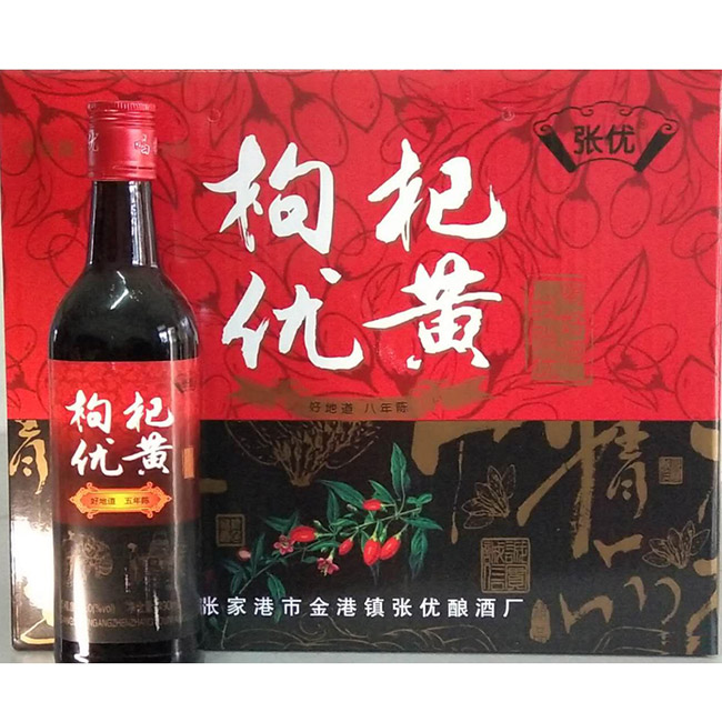 張優枸杞優黃八年陳