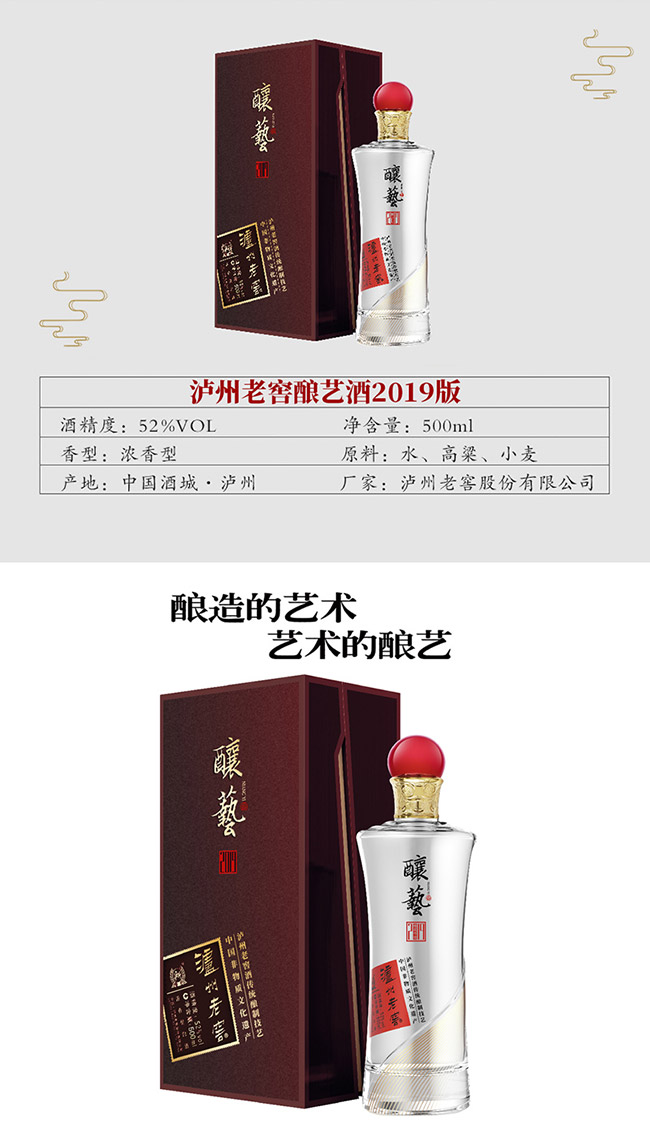 oϽˇƣ2019棩52500mlͰ׾