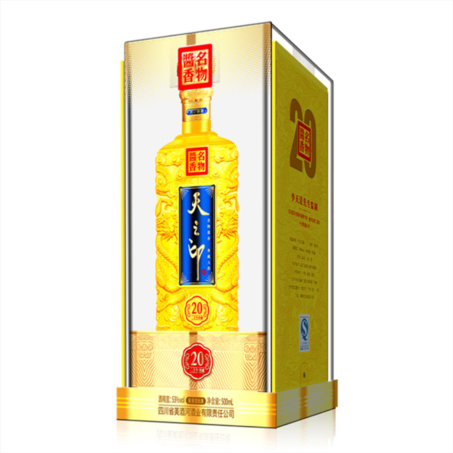 天之印酒20大師級釀造53°500ml醬香型白酒