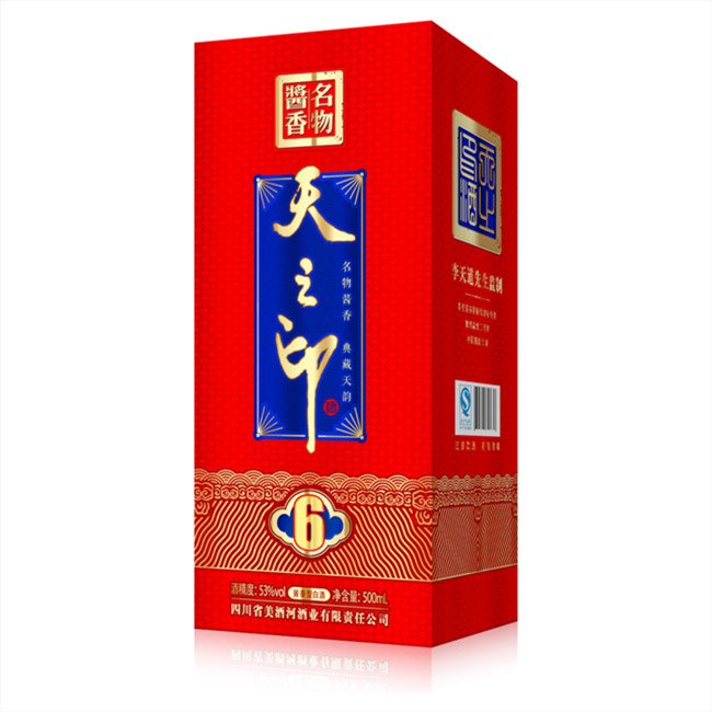 天之印酒6大師級釀造53°500ml醬香型白酒