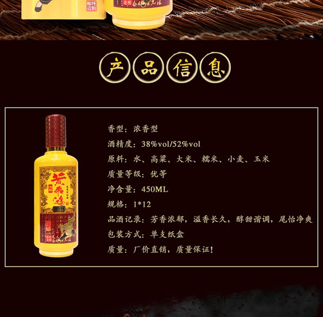 �����S�w�����S���38��52��450ml�����Ͱ׾�