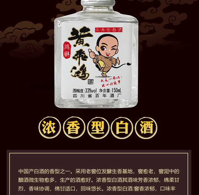 �����S�w����33��150ml�����Ͱ׾�