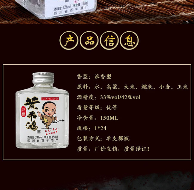 �����S�w����33��150ml�����Ͱ׾�