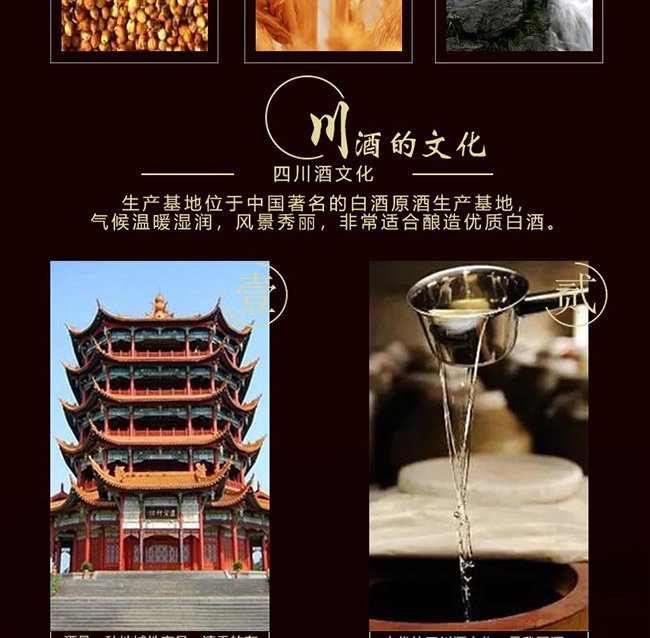 鴻楙黃飛鴻酒紅福38°450ml濃香型白酒