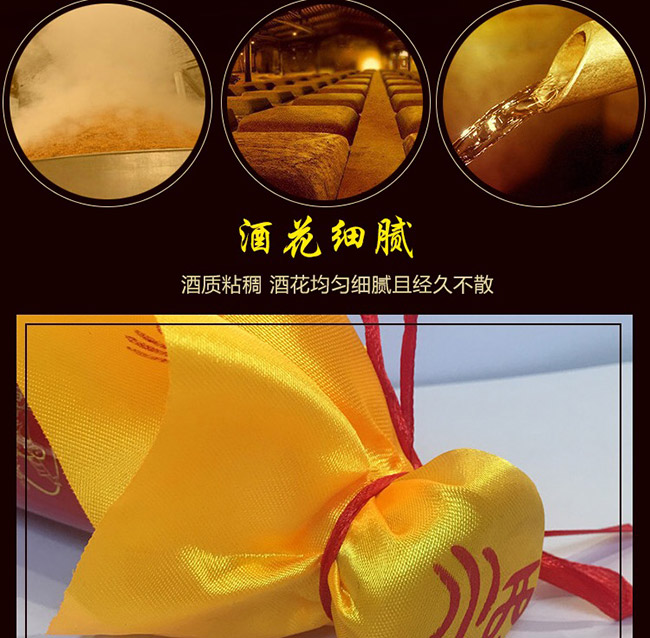 鴻楙黃飛鴻酒紅福38°450ml濃香型白酒