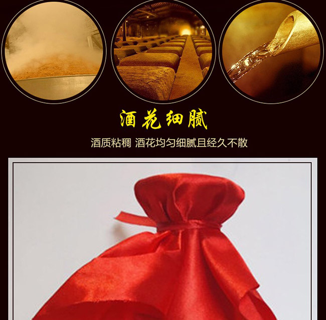 鴻楙黃飛鴻酒鴻運38°450ml濃香型白酒