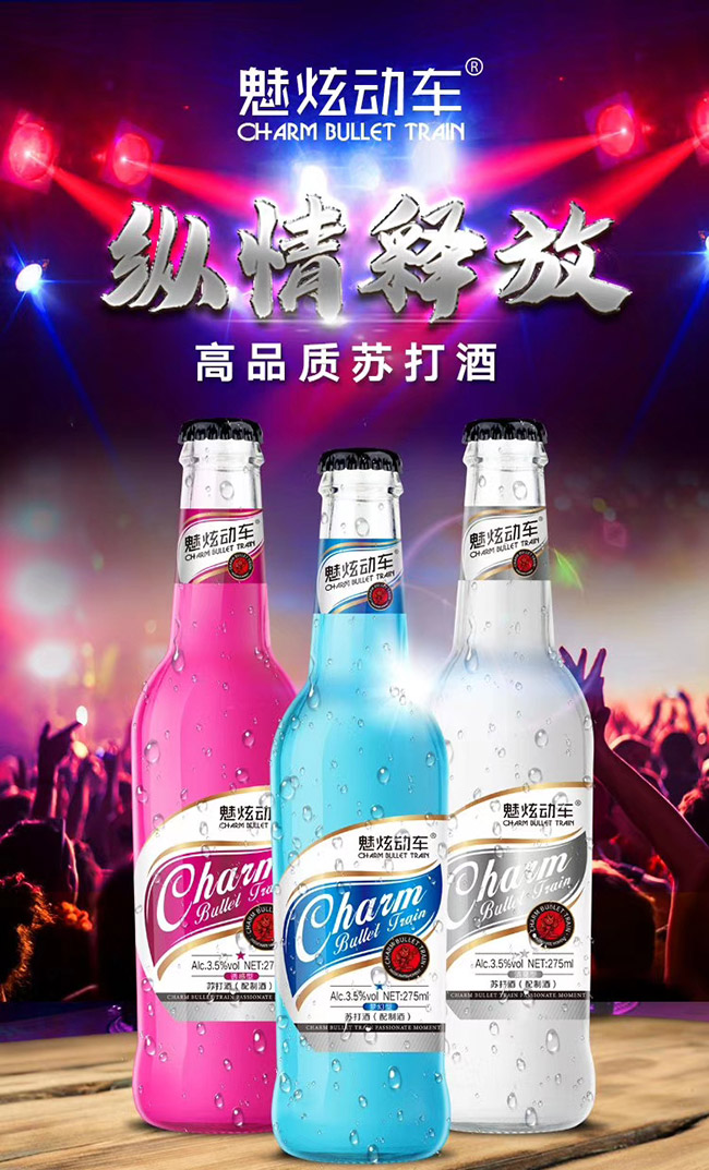 魅炫動車蘇打酒清爽型4.2°275ml