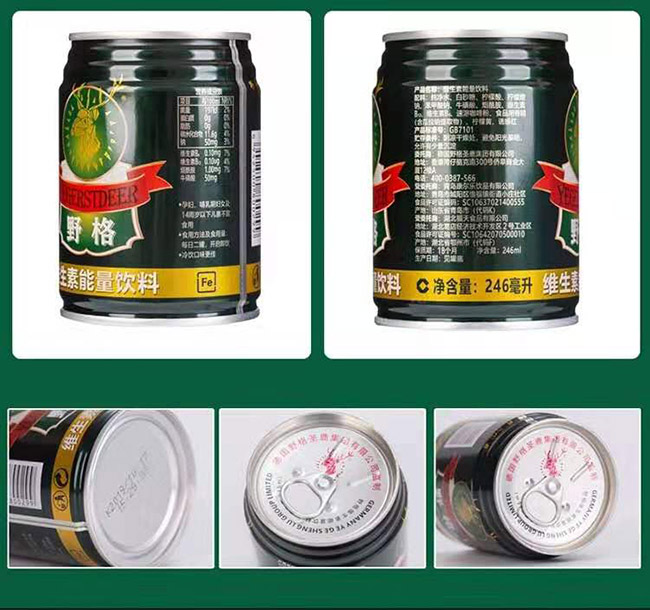 野格維生素能量飲料