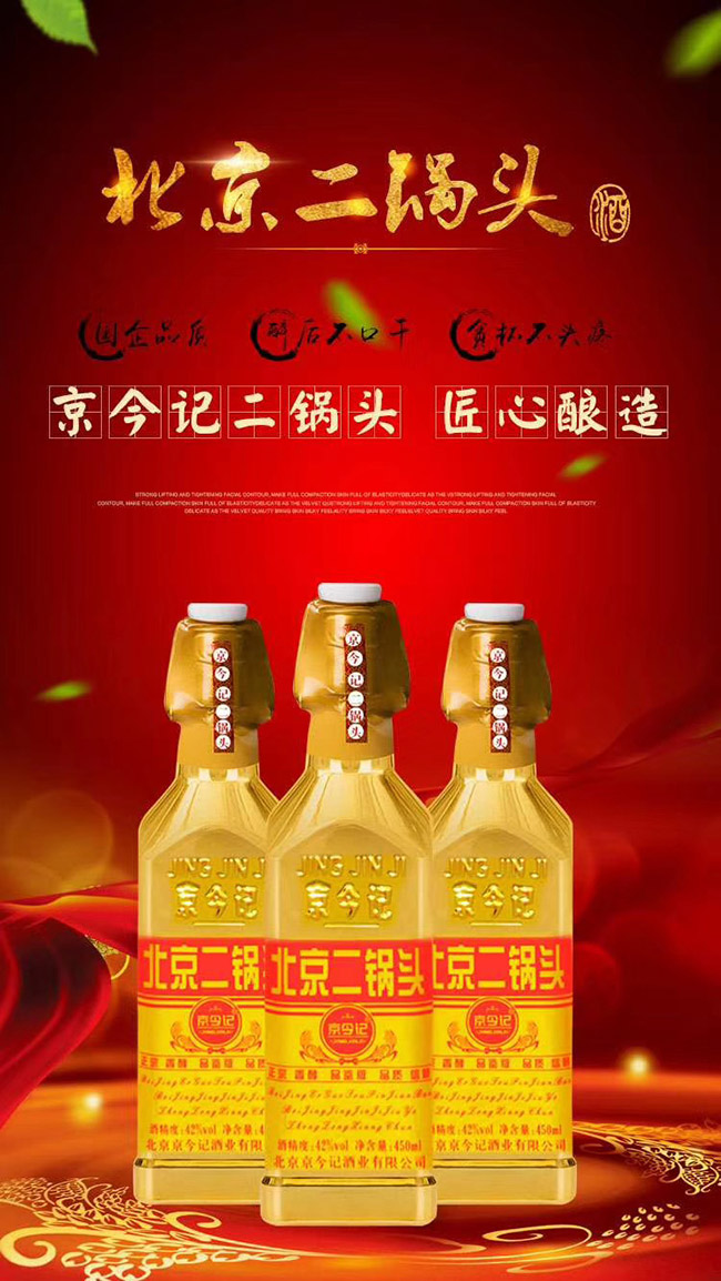 ����ӛ��������^�ƽ�ƿ42��450ml�����Ͱ׾�