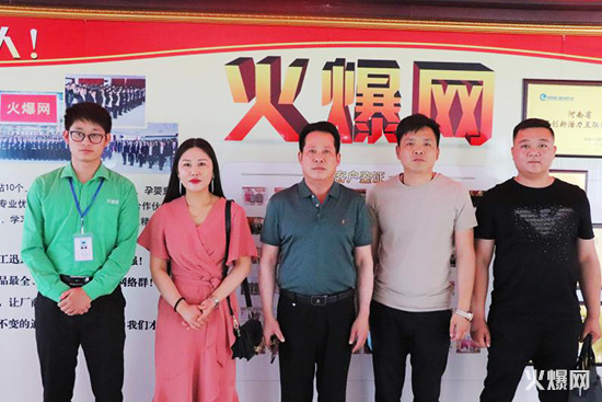 熱烈歡迎皖酒源酒廠方總、梁經(jīng)理一行人蒞臨火爆網(wǎng)!