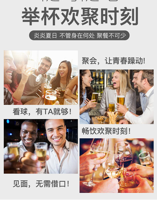 統治者啤酒時光記330ml