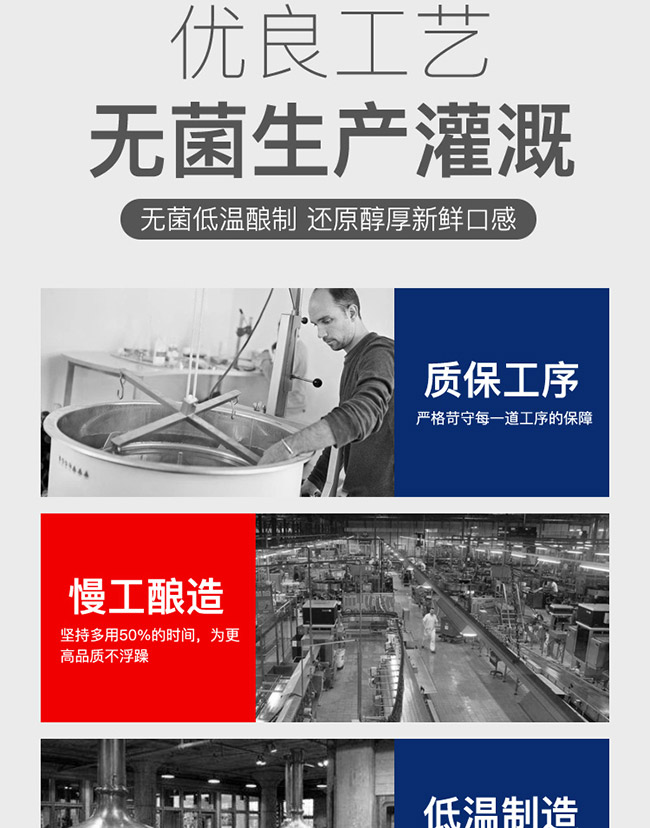 統治者啤酒時光記330ml