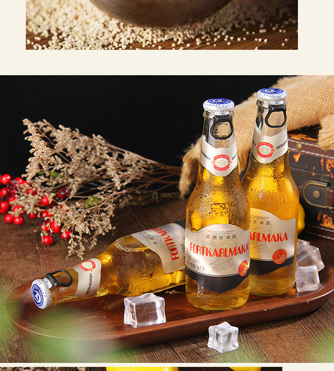 麥嘉堡啤酒238ml