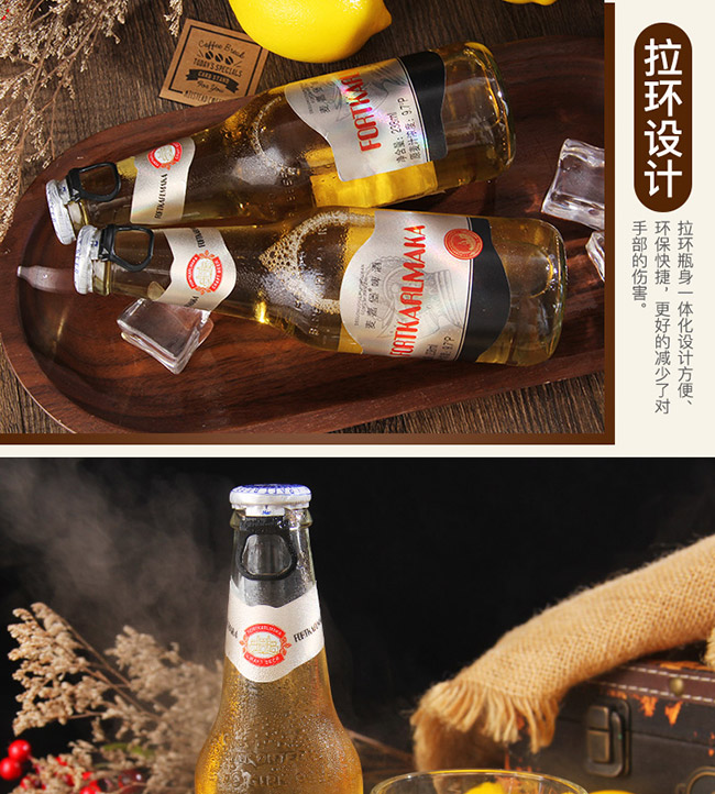 麥嘉堡啤酒238ml