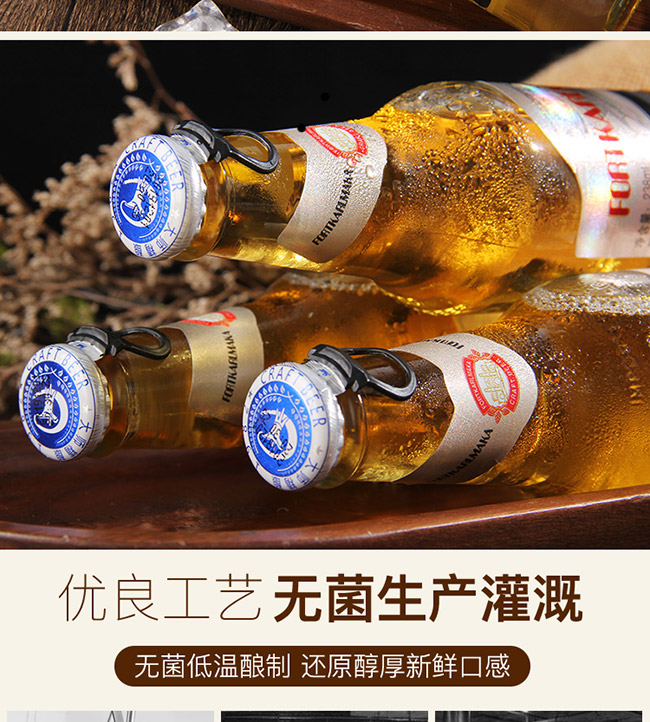 麥嘉堡啤酒238ml