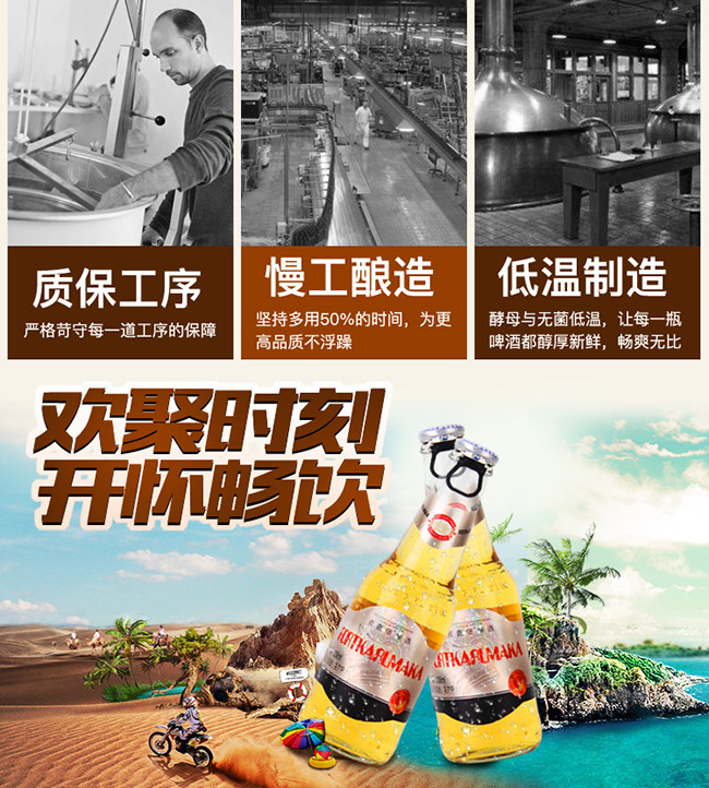 麥嘉堡啤酒238ml