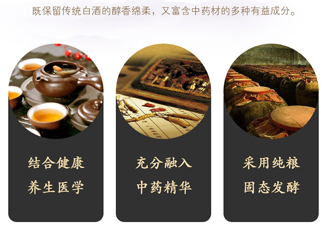 長生譜君享酒42°500ml濃香型白酒