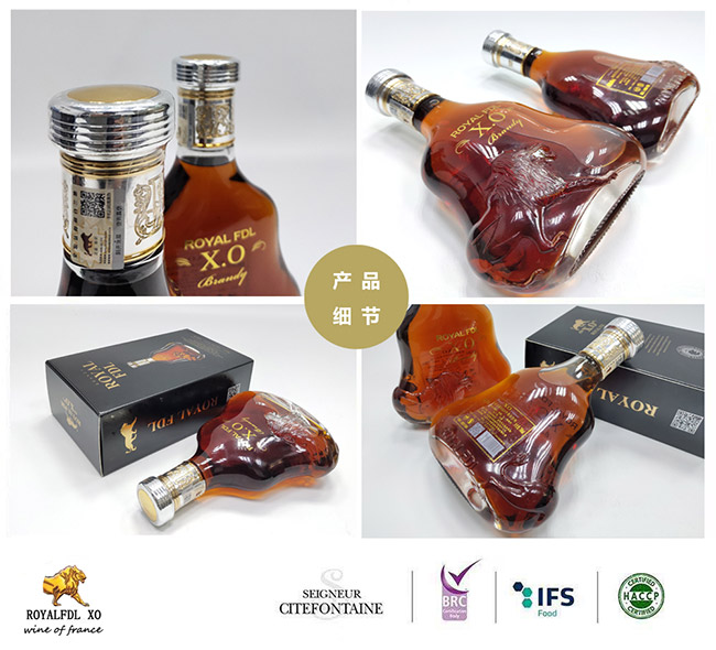 皇家法得利XO干邑白蘭地