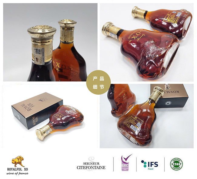 皇家法得利XO白蘭地