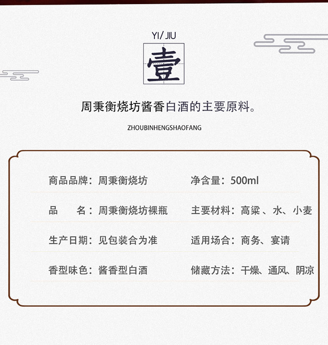 �ܱ����������ƿ53��500ml�u���Ͱ׾�