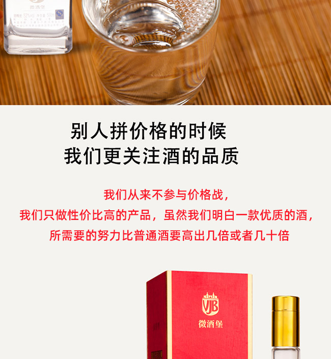 大唐天子酒獨領風騷52°500ml濃香型白酒