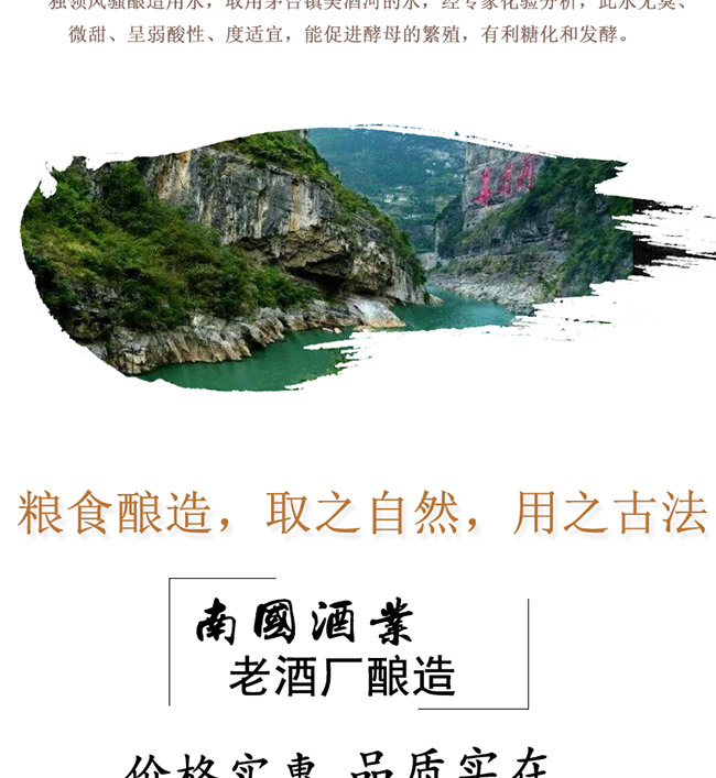 大唐天子酒獨領風騷52°500ml濃香型白酒